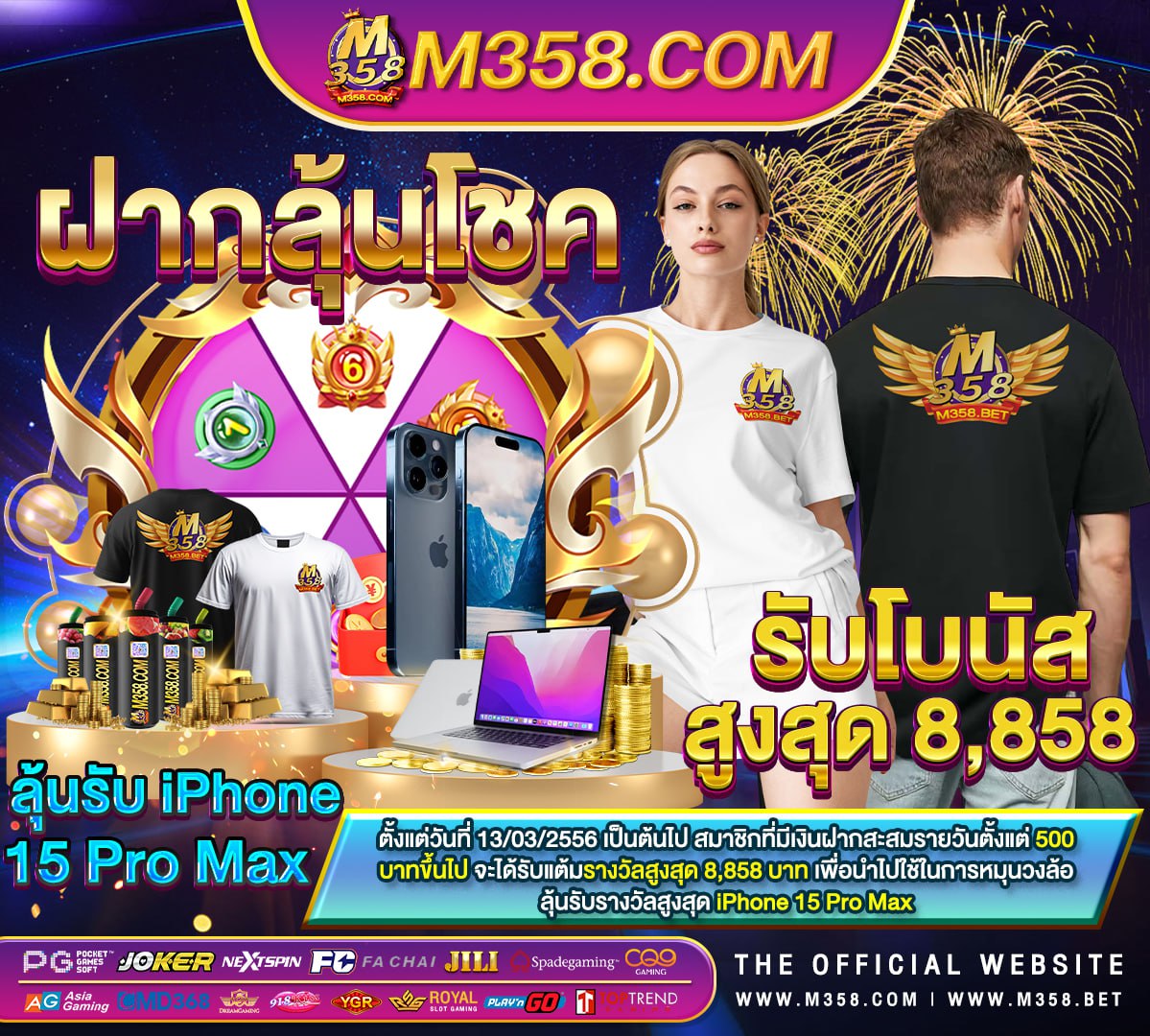 slotxo ฝาก true walletKeyword superslot ฟรี 50 บาท